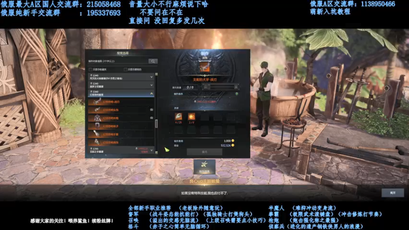 【2022-01-13 20点场】幼稚灬北城：失落的方舟 上班ing 新手指导