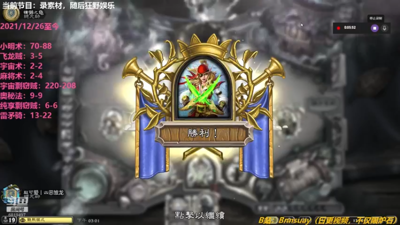 【2022-01-14 15点场】火焰之指吉列布：吉列布：全金29橙雷矛骑？我看行。