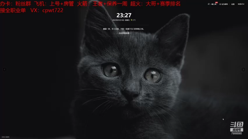 【2022-01-14 23点场】大个炮儿：双倍亲密！！！！！！！