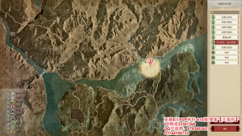 【2022-01-14 23点场】丶月咒：【6服】天策府招人615