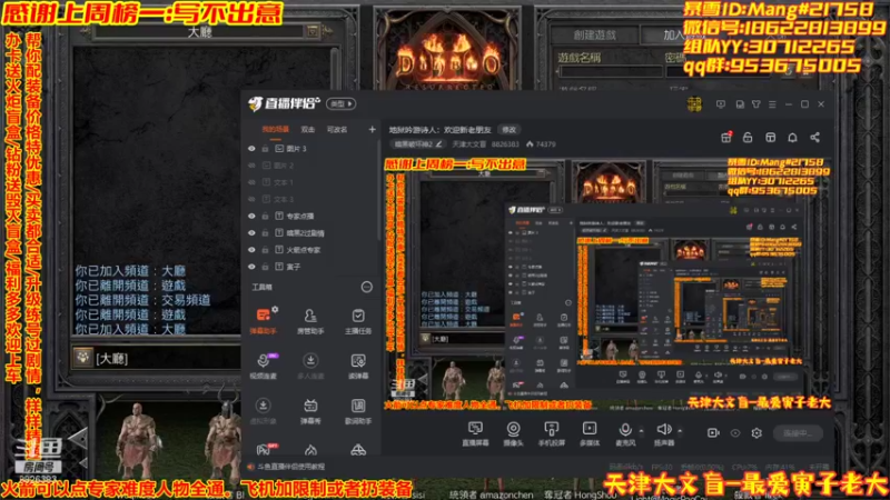 【2022-01-14 19点场】天津大文盲：地狱吟游诗人：欢迎新老朋友