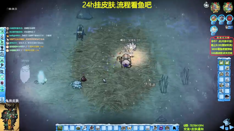 【2022-01-14 23点场】小明鸽i：挂皮肤-天体BOSS-饥荒小明鸽i