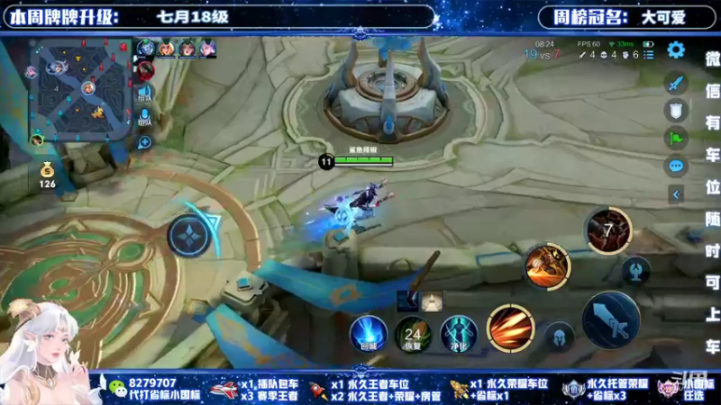 【2022-01-14 16点场】绪伦gg：绪伦：全英雄双系统解决一切上分问题！