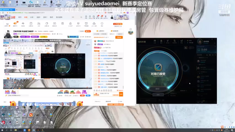 【2022-01-14 22点场】岁月刀妹：刀妹天花板 炼金罐刀妹教学