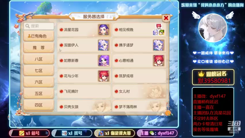 【2022-01-15 10点场】我叫小小小方：精锐专业户，各等级蜃境