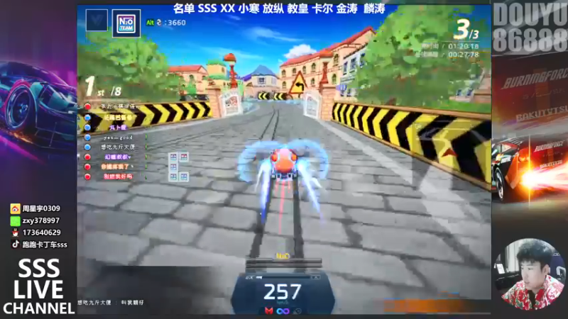 【2022-01-15 00点场】Popkartsss：SSS: 晚上好