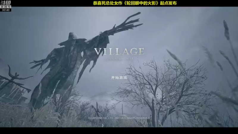 【2022-01-15 14点场】肥尸：【天空之山】是男人就下100层~