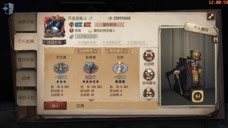 【2022-01-14 12点场】去成为了不起的人吧