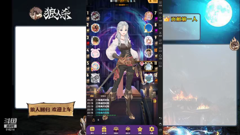 【2022-01-14 22点场】樱花丶君：一起来搞两局