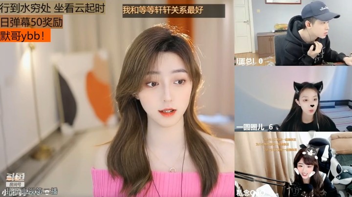 小悦同学和几个主播连麦PK，你喜欢哪个