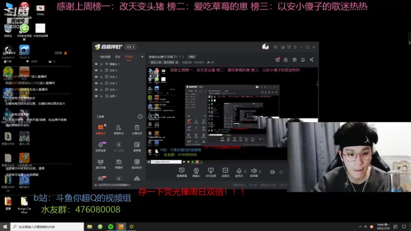 【2022-01-10 19点场】你超Q的：恭喜白白牌子30级了！！！