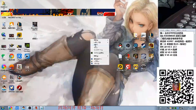 【格斗游戏】战神_河池VR的精彩时刻 20220115 05点场