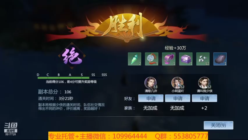 【2022-01-15 08点场】新征成：【零氪】当前战力：12万+