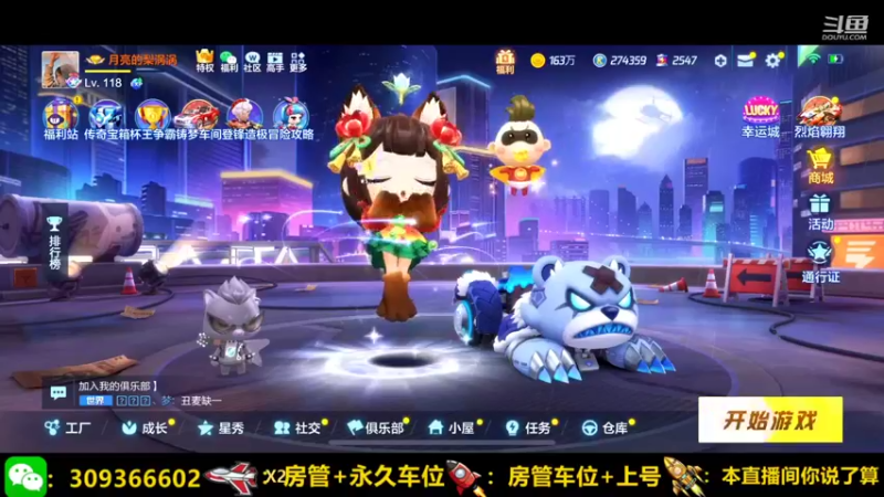 【2022-01-13 10点场】莱斯o：万事如意 身体健康