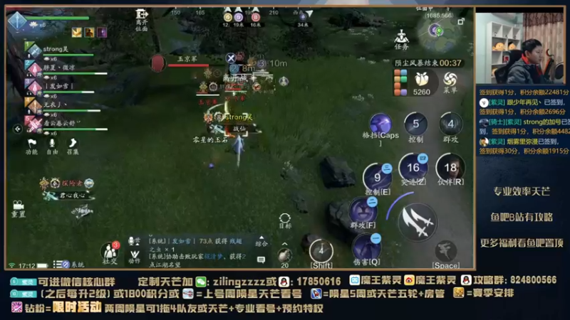 【2022-01-15 17点场】魔王紫灵：紫灵:寻星专业教学指挥视角！