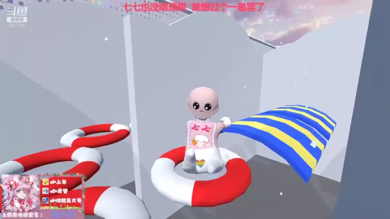 【2022-01-14 21点场】晚安七七Audrey：嘿！七七祝大家新年快乐！