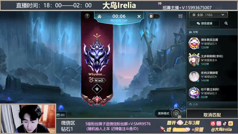 【2022-01-14 18点场】大鸟Irelia：看最强刀妹做品质男人