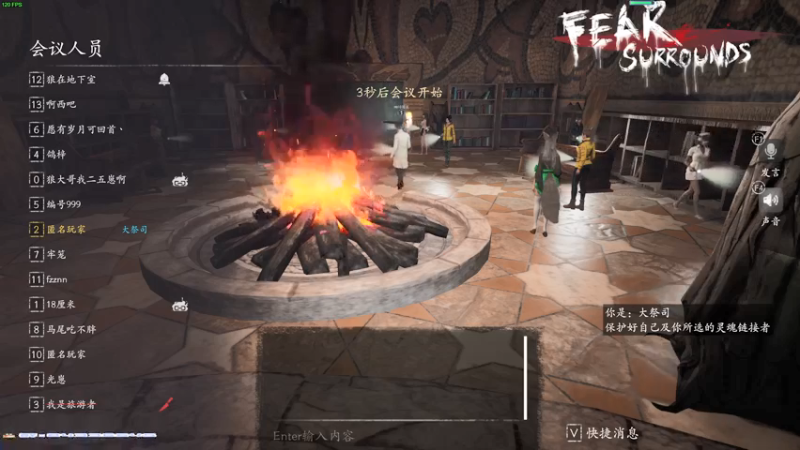 【2022-01-14 23点场】朝雾曦和：三国杀国战巅峰赛，22点恐惧
