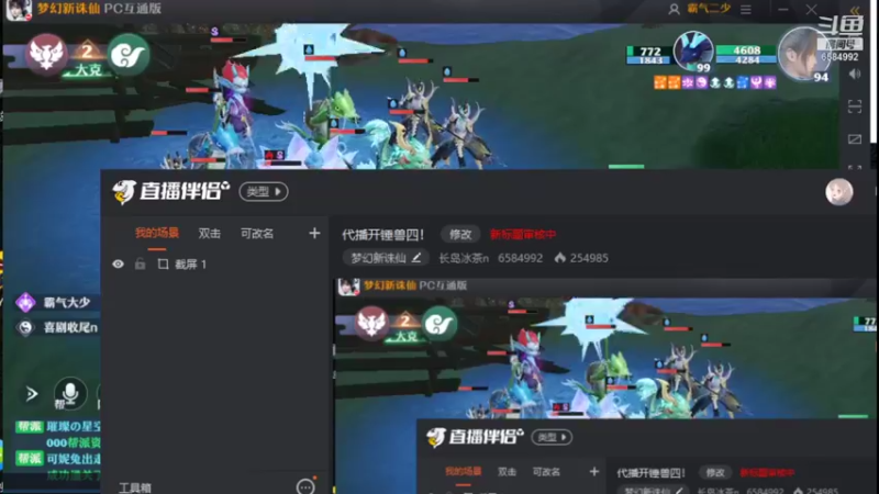 【2022-01-07 22点场】长岛冰茶n：兽四剑冢一锅煮！代播！