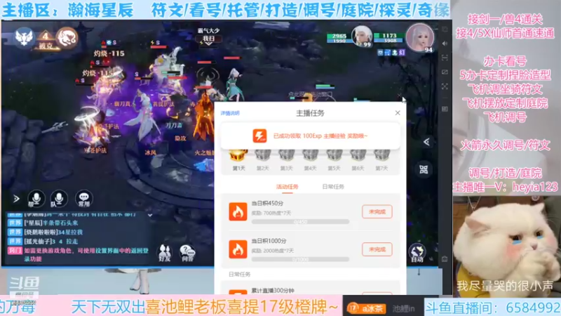 【2022-01-11 22点场】长岛冰茶n：回来啦~晚上好~