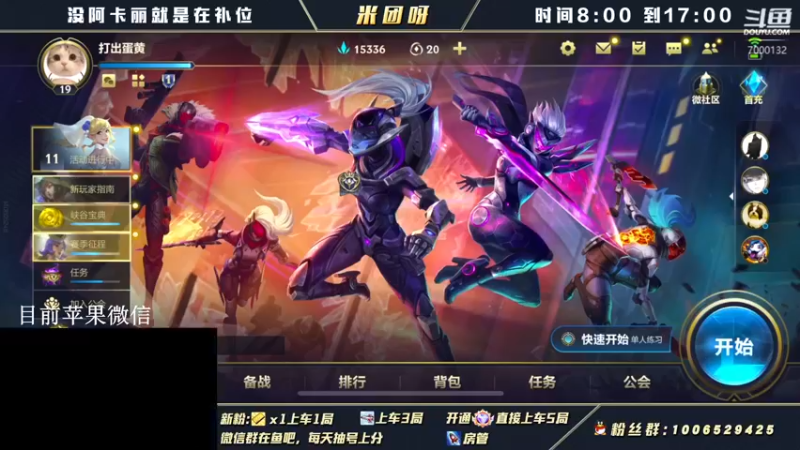 【2022-01-15 08点场】米团呀：四千场阿卡丽细节教学