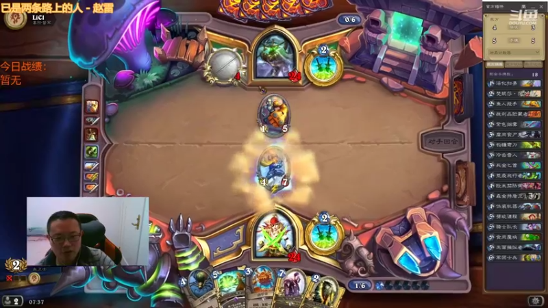 【2022-01-15 07点场】麦迪文哥：午夜竞技场，自选不撕牌