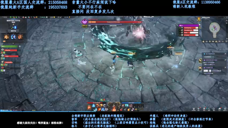 【2022-01-14 14点场】幼稚灬北城：失落的方舟 上班ing 新手指导