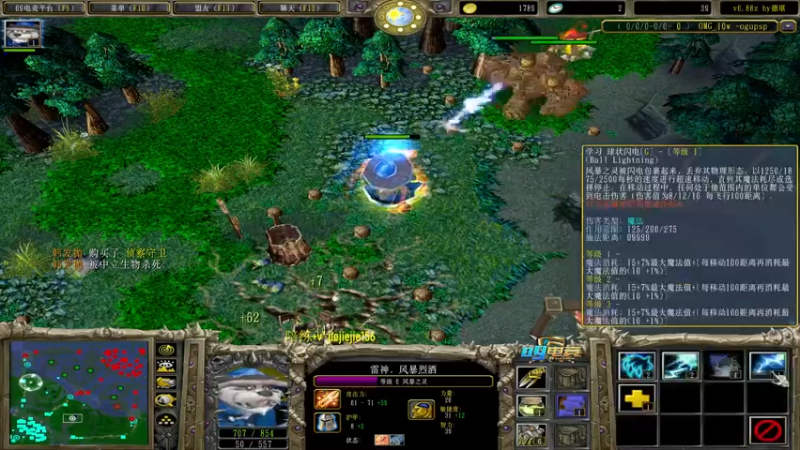 【2022-01-15 11点场】肖璐s：晚上7点龙魂个人赛