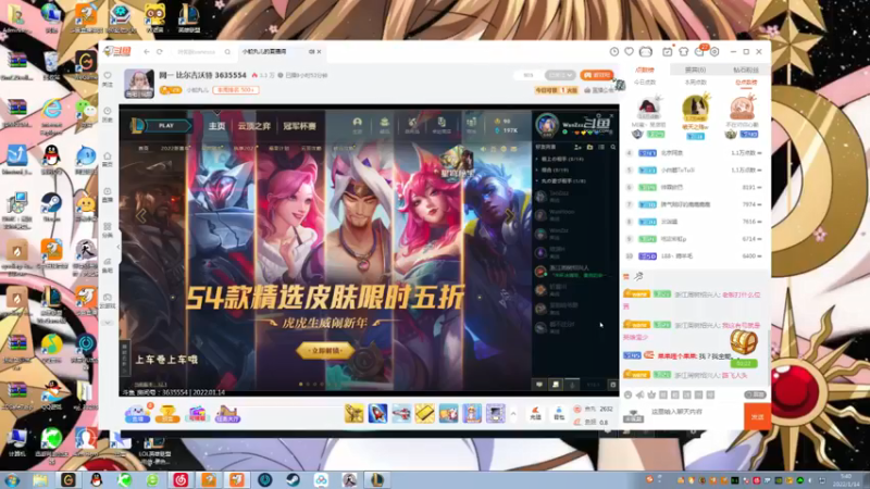 【2022-01-14 05点场】果果哩个果果：【果酱】最具观赏性的女玩家