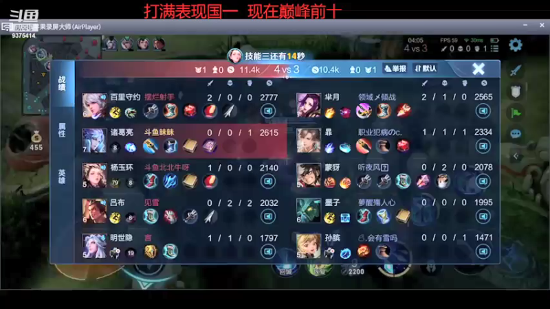 【2022-01-15 17点场】昧昧不是妹妹：玉城王位哥来了