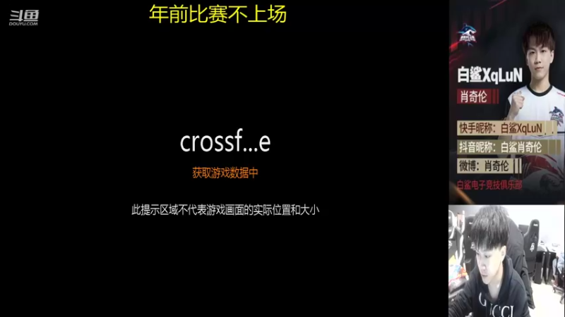 【2022-01-13 13点场】白鲨XqLuN：allennnnnnnnnnn