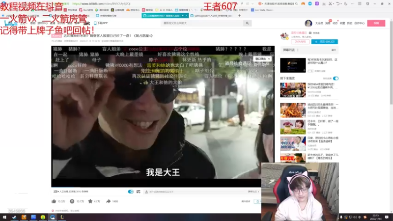 【2022-01-14 22点场】奶妈的安眠药：国服第一软辅冲击千分！