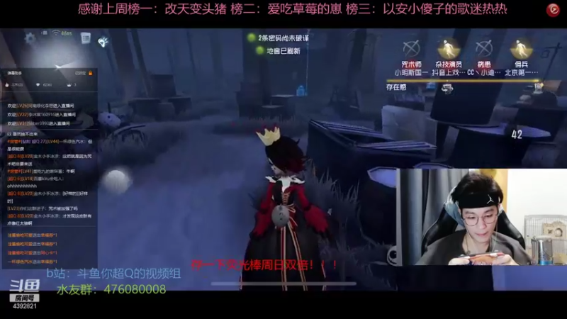 【2022-01-10 21点场】你超Q的：恭喜白白牌子30级了！！！