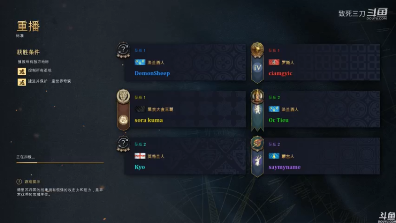 帝国4职业联赛8进4 Kyo All Fallen1.mkv
