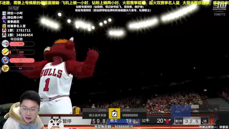 【2022-01-14 23点场】电竞BB凯丶：王朝导师，飞机上镜