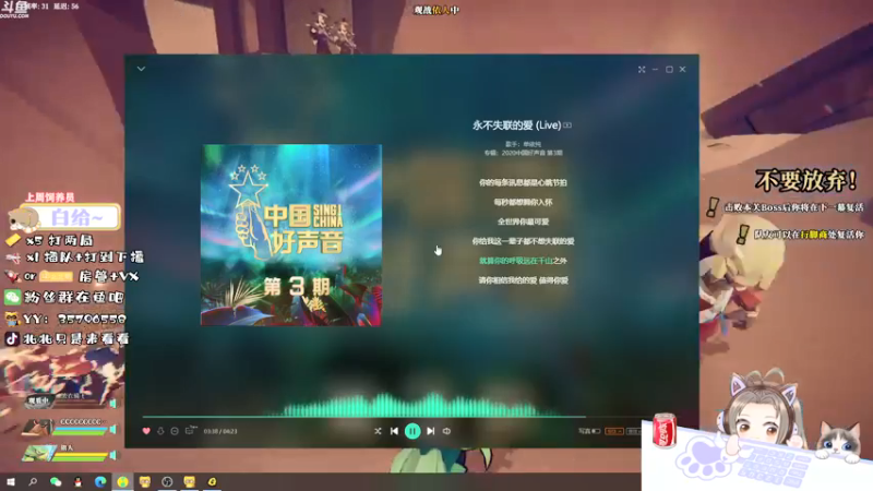 【2022-01-14 15点场】北北只是来看看：【有车位】压得住ak，却压不住对你的心动