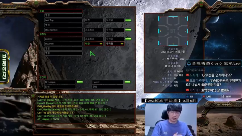 【勇哥+毒药】vs【冠军+levi】【2v2超高手决赛】