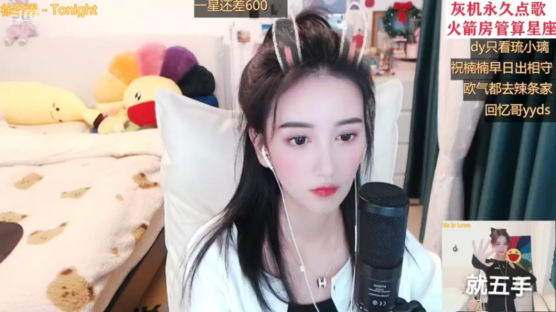 【2022-01-15 05点场】林芊又：通宵主播唱歌的❤