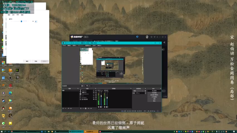 【2022-01-14 18点场】S7R1K3R：晚上打剑三白帝yx 然后看看玩什么