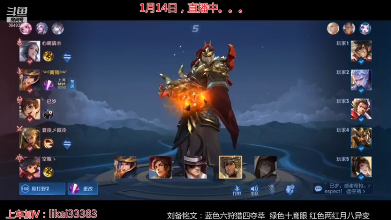 【2022-01-14 22点场】渝万丶巴蒂：真正的五排一带四刘备