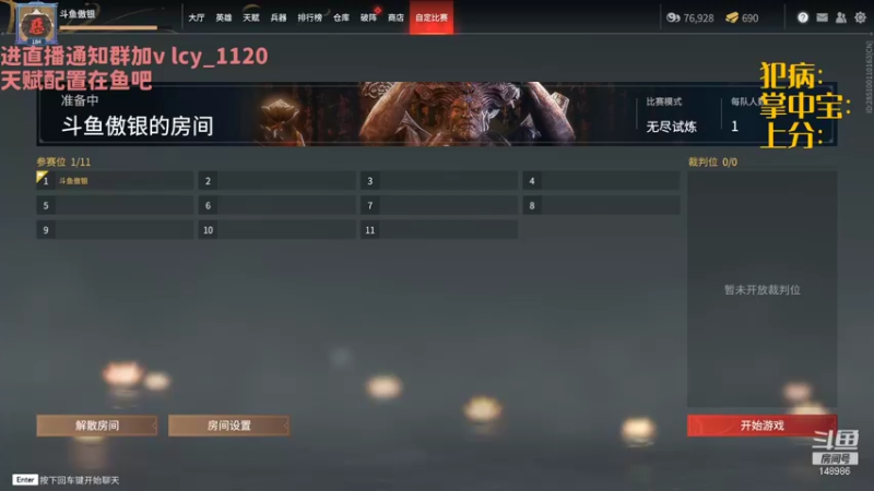 【2022-01-14 23点场】397丶傲银：【397傲银】2W3场伤修罗杀小猪