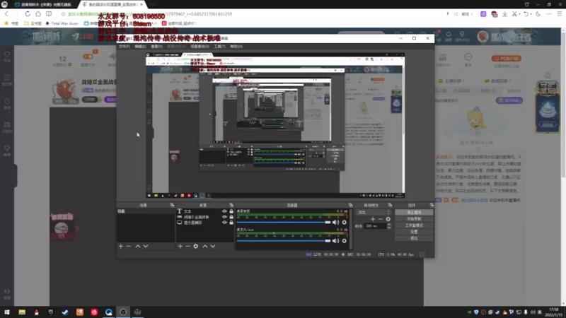 【2022-01-15 17点场】鱼的眼泪水知道：战锤Ⅱ全面战争