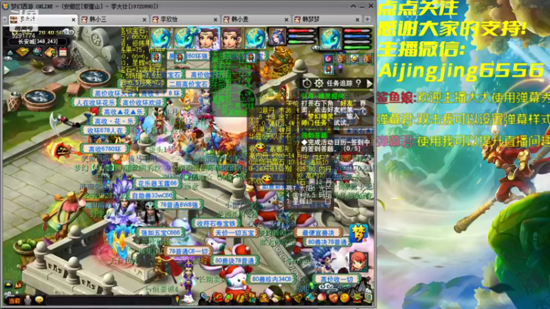 【2022-01-13 20点场】主播大大阳：白天录播，晚上梦幻西游，10开冲冲冲