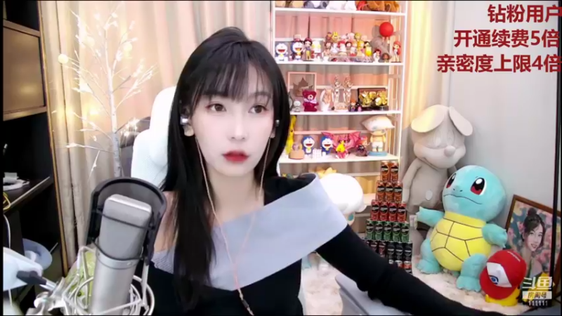 【2022-01-15 17点场】叶知秋Vanessa：钻粉卡 五点见