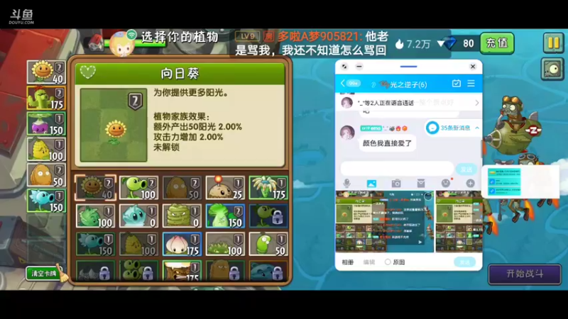 【星空露珠 迷你世界】2022-01-15 15:41:06-2022-01-15 15:45:16