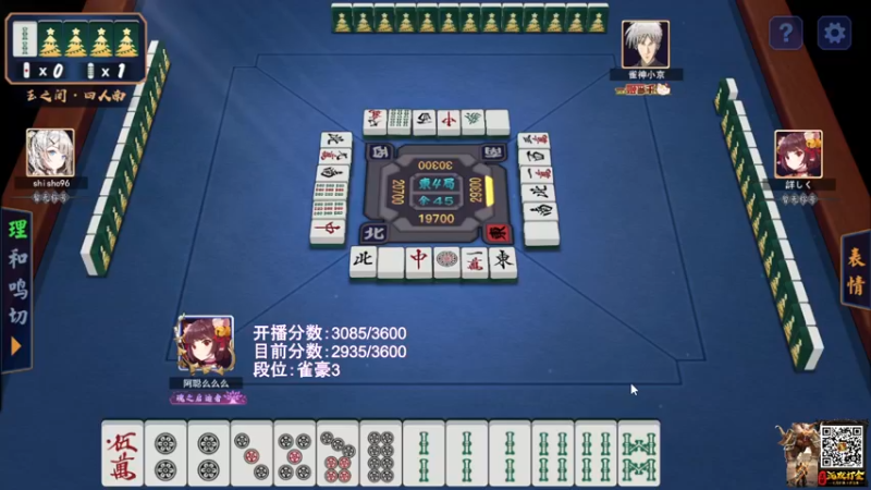 【2022-01-15 20点场】阿聪丷：【阿聪】雀圣之路坎坎坷坷~