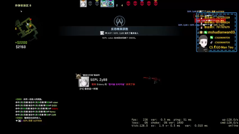 【2022-01-15 20点场】CSGO馒头：PL煎熬又开始咯