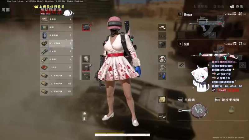 【2022-01-13 02点场】小徐813：轻语集团 千场kd6.0