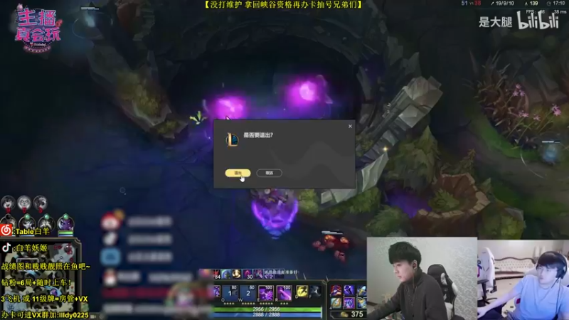 【2022-01-14 19点场】白羊妖姬：强势T1！细节教学！