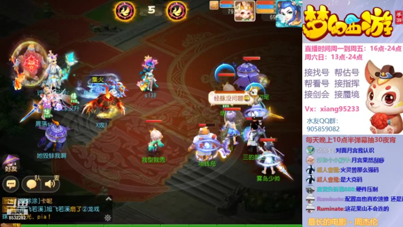 【2022-01-14 20点场】项95：专业帮找号~估号~蜃境~剑会~指挥